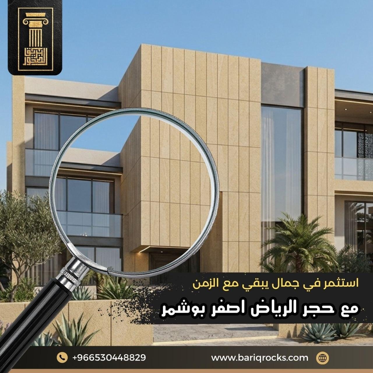 جمال يبقى مع الزمن